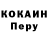 Первитин Methamphetamine G1980