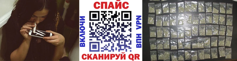 Бутират бутик Тверь