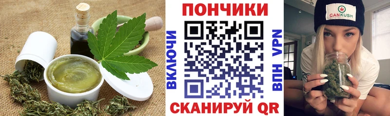 Еда ТГК конопля  Тверь 