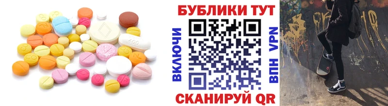 ЭКСТАЗИ 300 mg Тверь