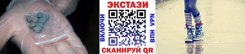Ecstasy 250 мг наркошоп Тверь