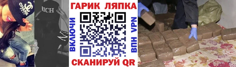 ГАШИШ убойный  Тверь 