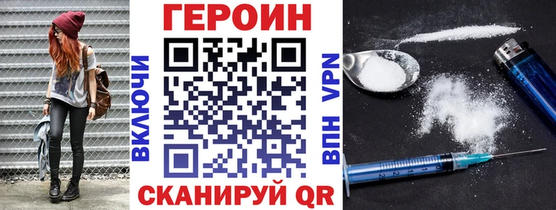 Героин белый  Тверь 