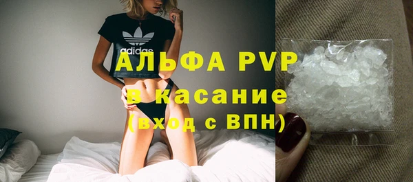 apvp Алексин