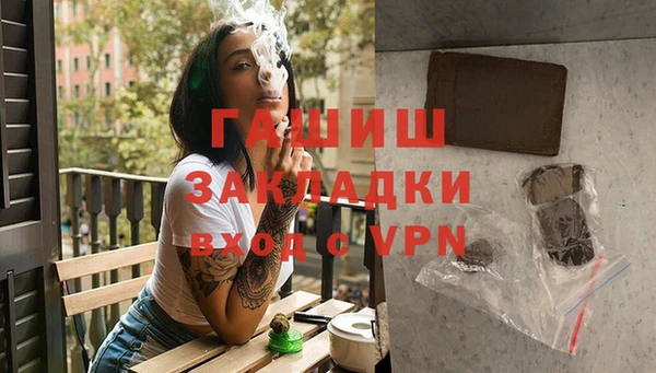 стафф Алексеевка