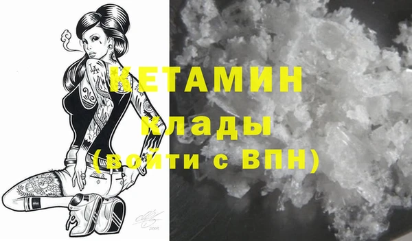мяу мяу кристалл Михайлов