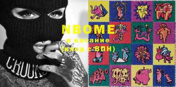 альфа пвп Михайловск