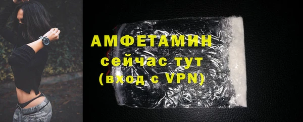 мяу мяу кристалл Михайлов