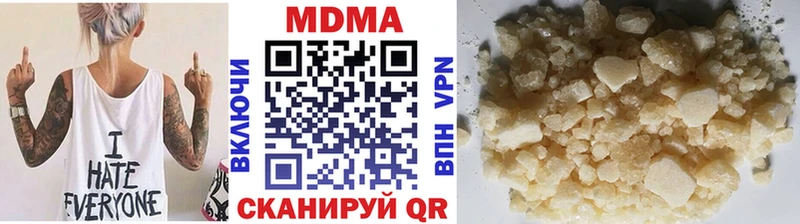 MDMA кристаллы  Тверь 