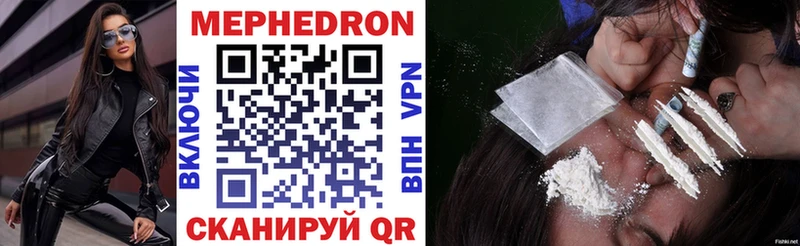 Мефедрон VHQ  Тверь 