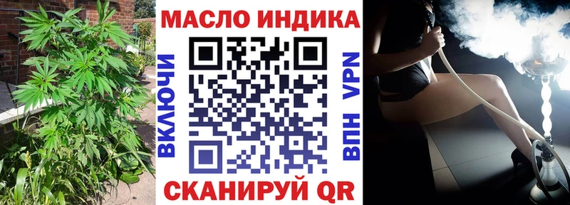 где можно купить наркотик  Тверь  Дистиллят ТГК жижа 